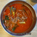 초지동 이마트 | 초지동 국밥 맛집 육대장 모임장소