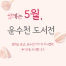 선경도서관 이미지