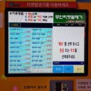 왕 게임랜드 이미지