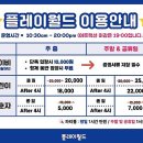 송탄농협하나로마트
