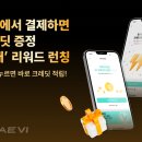 대영타이어랜드 이미지