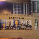 갈밭남로 | 대구대곡동술집추천 79대포 대구대곡점 79동네빠삭파전 수제비짬뽕탕 들기름막국수 재방문후기