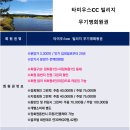 타미우스CC 이미지