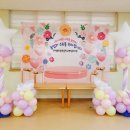 호원초등학교병설유치원 이미지