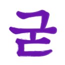 카메이크 이미지