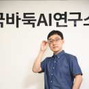 스포츠바둑연구소 이미지