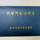 디에이치전기통신 이미지
