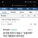 기자 이름 &#39;박사라&#39; 중앙일보) 제목 뽑는 솜씨가 너무 심하네요. 이미지