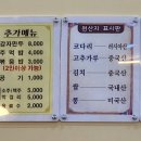 수완코다리찜 이미지