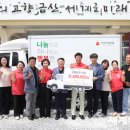 금산지역자활센타 이미지