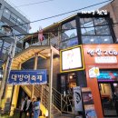 1009횟집