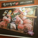 하이스시 이미지