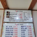 제주콩순옥 이미지