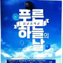 삽교중학교 이미지