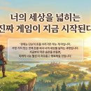 동진중학교 이미지