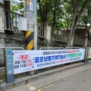 한성냉동용접학원