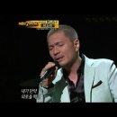 나는가수다 레전드 20110522 이미지