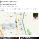 트로이세상 지정샵 안내 [2010년 10월 현재] 이미지