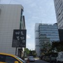킴스카써비스 이미지