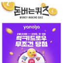 럭키펜션 이미지