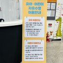반월동191-2(반월체육센터) | 화성 반월체육센터 자유수영 아기랑 방문 후기