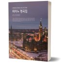 동서출판사