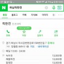착한전집 이미지