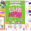 (주) 펫플라자 이미지