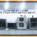 서울안심치과의원 이미지