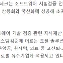 엔에이치 소프트 이미지