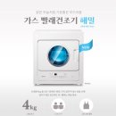린나이상사 이미지