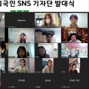 에스엔에스