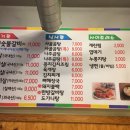 은성숯불갈비 이미지