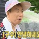 강*혜
