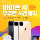 폰&카페 이미지