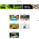 더휴라르고 이미지