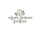교촌치킨박달 이미지