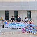 국립부경대학교어린이집 이미지