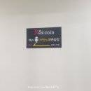 렉스코인노래연습장 이미지