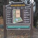 매여울생태공원 이미지