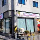 슈가베리