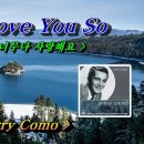 And I Love You So / Perry como 이미지