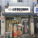 용산-현장-1378 | 효창공원앞역 인테리어 전문 업체 추천 BEST 6곳