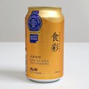 아사히 쇼쿠사이 편의점 가격 맛 후기