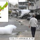 [번역] 오키나와의 코로나 바이러스와 발암물질 이미지