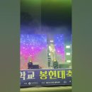 송하예 (song ha yea) 한영대 피아노래 신곡 라이브 이미지