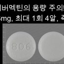 우성약품 이미지