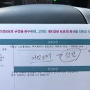 자동차 정기검사 p2112 고장코드 이미지