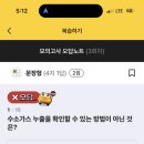 동일자동차운전전문학원 이미지