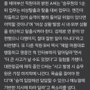 마라영웅 이미지